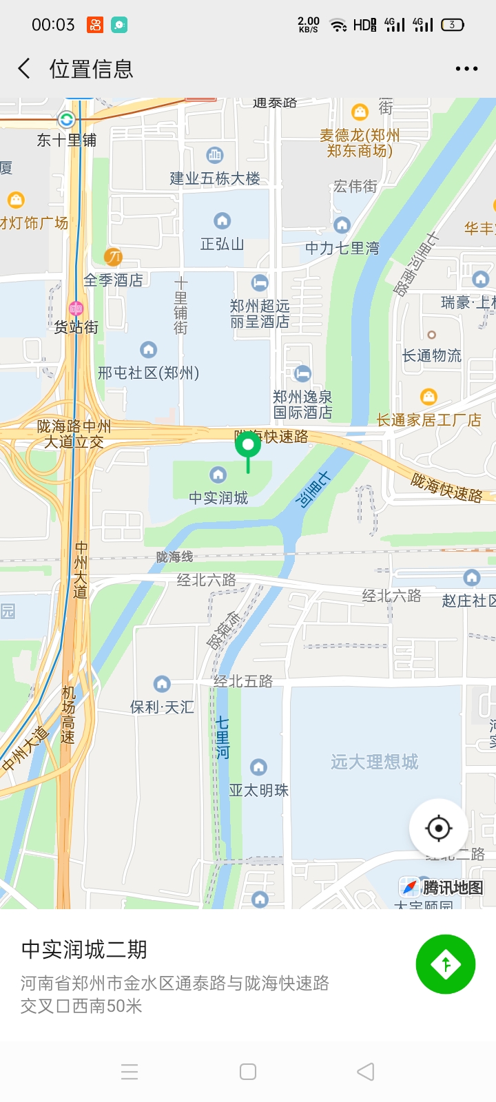 金水区泄火少妇